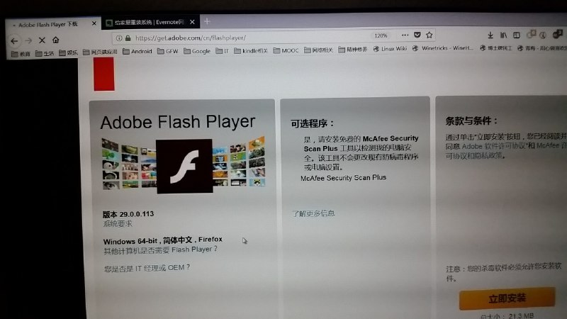 全局代理