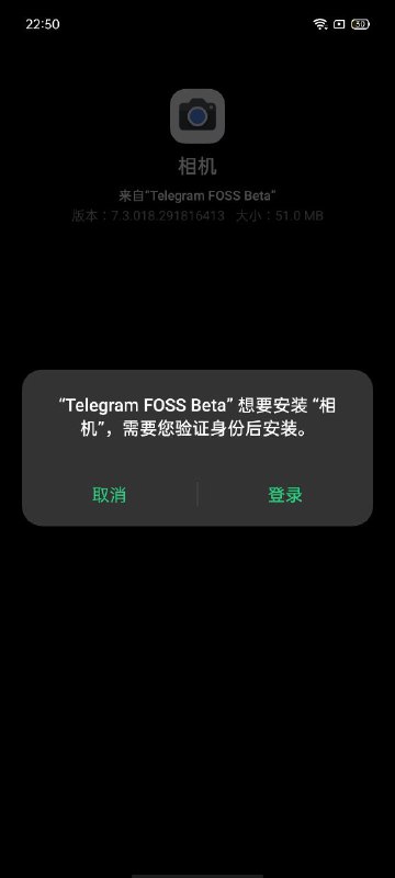 毛病啊，我装个相机也要实名？断网安装也没用