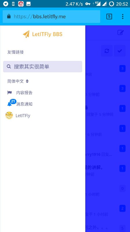 如果你的设备上的 LetITFly BBS 配色是这种状态，麻烦清理一下浏览器端的缓存(不需要清理 cookie)，会显示的更好