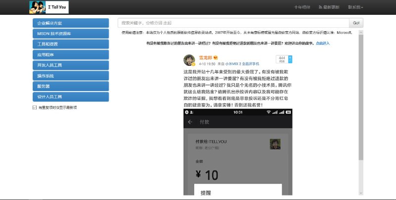Image from post