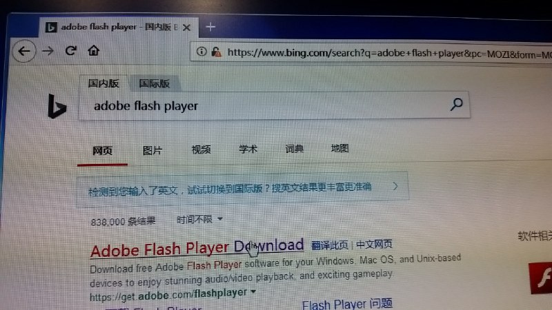 没开代理没开代理