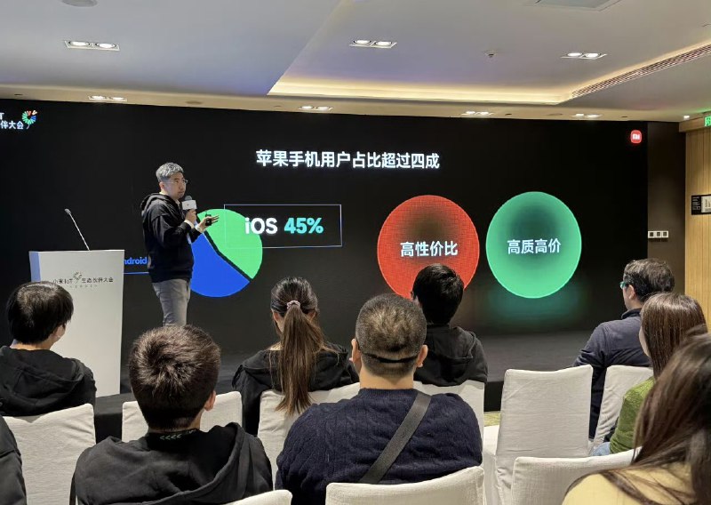 笑死，米家生态用户四成都在用 iOS看起来米系不仅是 Apple 最大配件商，还是 Apple 用户最大 IoT 服务商