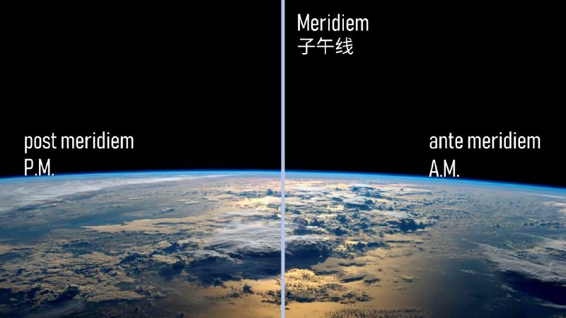 一张图解释为什么上午是 A.M. 下午是 P.M.