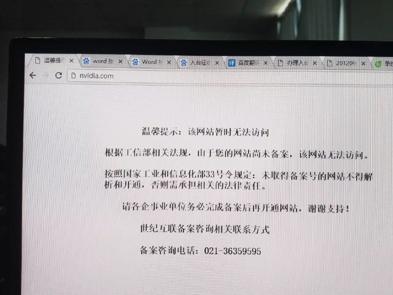 Image from post