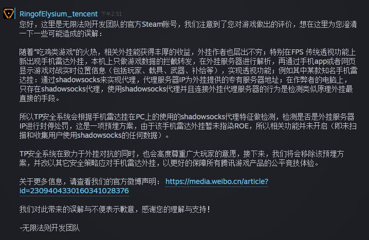 小林家的托尔