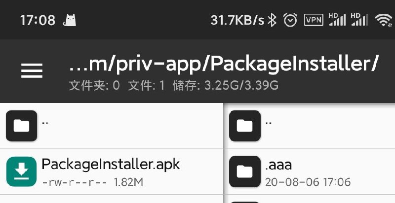 直接把原生的PackageInstaller拷出来安装就能屏蔽MIUI的安装程序了
