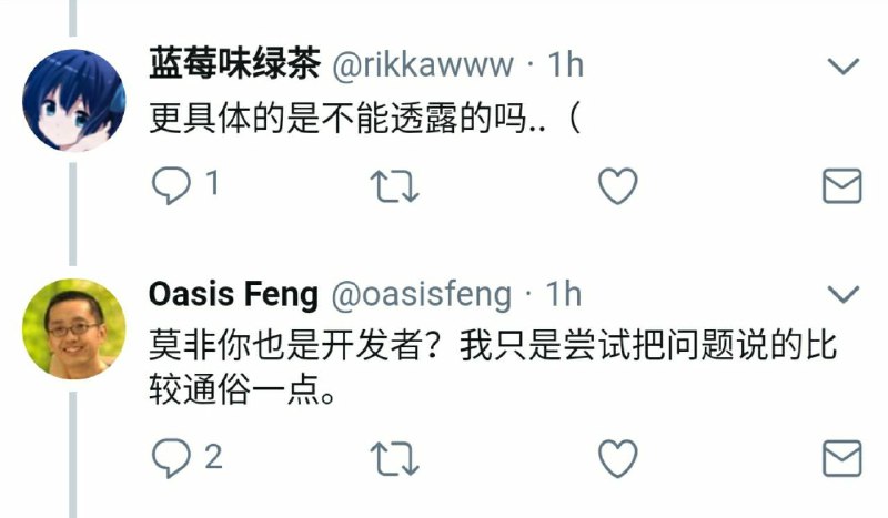 你也是开发者？