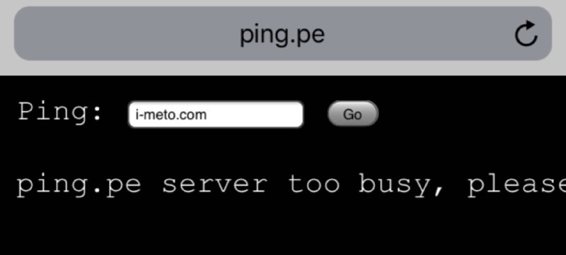 ping.pe 服务忙了，都在疯狂测试吗？