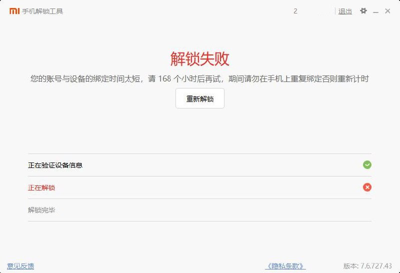 一个好消息和一个坏消息