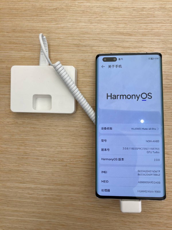 华为体验店，Mate 40 Pro，尝试安装实际上没什么用的 Superuser华为体验店，Mate 40 Pro，尝试安装实际上没什么用的 Superuser