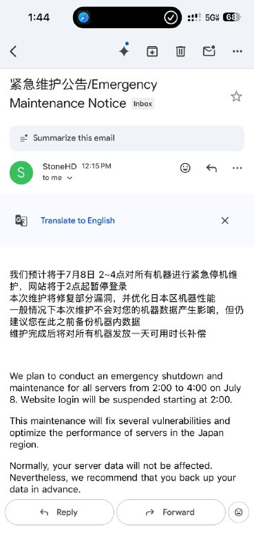 受上游紧急停机维护影响，LetITFly Forum 已经提前十五分钟完成了备份并启用了只读模式