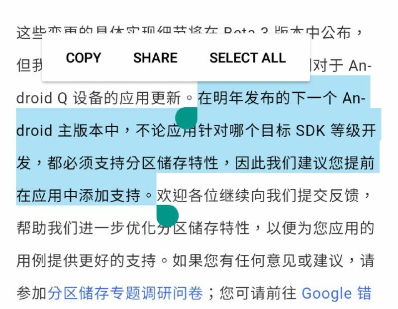 「强制」沙箱推迟了一年，有点小失望，但是可以理解