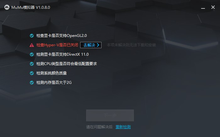非常滑稽