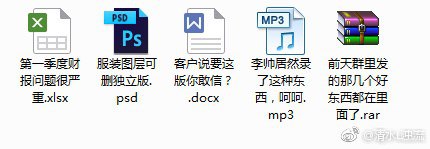 让老板主动下邮件里的附件是一件很难的事