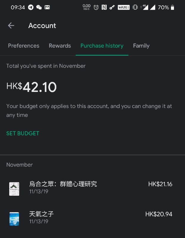 #News Google Play 港区电子书有满40HKD减20HKD和满30HKD减30HKD的羊毛可以薅，另外不清楚是不是每个人都有，有需要的可以看一下(满30HKD减30HKD似乎需要先使用掉40HKD减20HKD的优惠