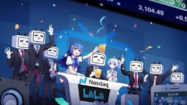 哔哩哔哩动画客户端下架 B站发布公告称将加强审核严格整改