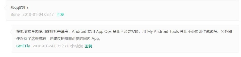 评论成功，好耶，跑（