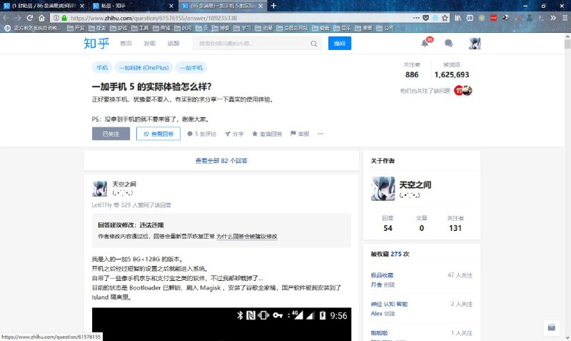 什么鬼？我在一加 5 刚发布没两天的时候发的...今天怎么看见知乎显示违法违规？