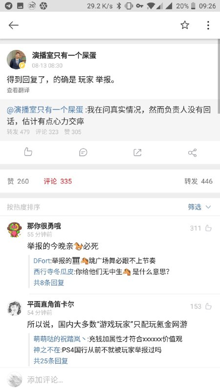 综合一下？🧐综合一下？🧐