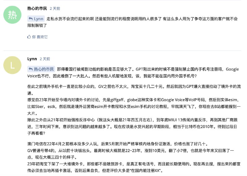 那得看国行被阉割功能的影响是否足够大了