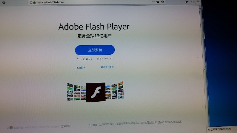 没开代理没开代理
