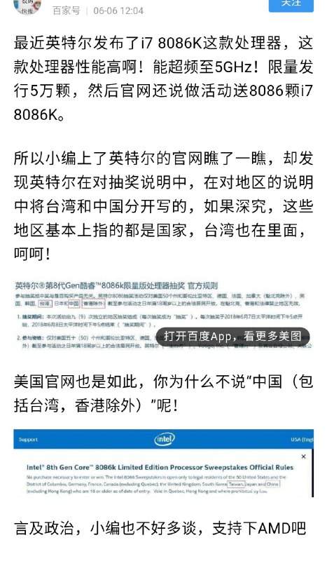 百家号真的是什么歪瓜裂枣都能写