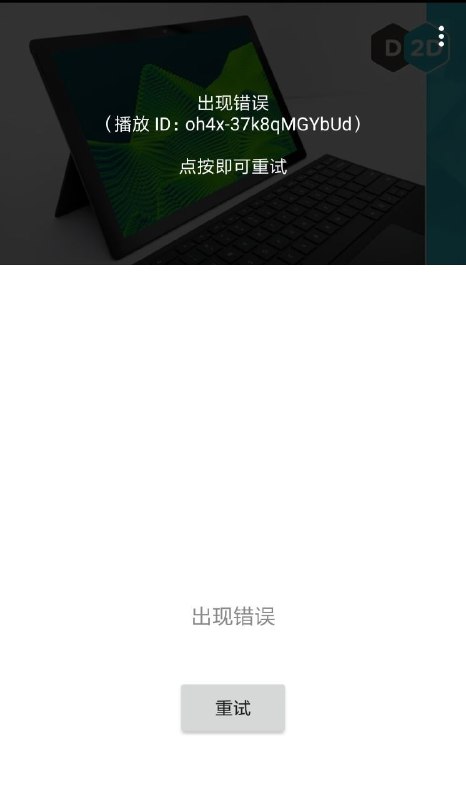 YouTube 全站出现服务错误，正在抢修
