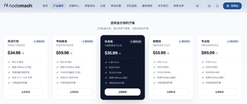 最近在 X（Twitter）等地方看到越来越多的人痴迷于不惜在海外高价租赁 Mac mini 来降低 Claude 等账号的封号几率，也有一些人不惜使用美卡蜂窝数据流量，哪怕价格很贵、且不一定能长期漫游不封卡（如 Google Fi）