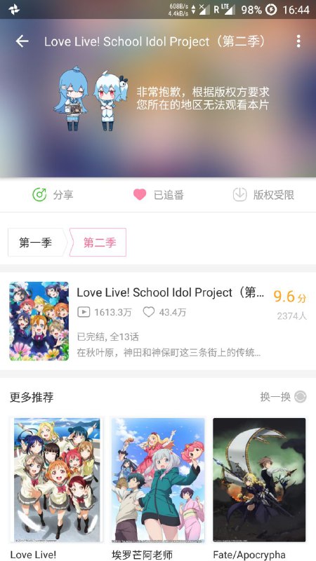 不过这玩意一时一时的不要对在使用澳门当地IP去用哔哩哔哩/网易云等抱多大期望不过这玩意一时一时的不要对在使用澳门当地IP去用哔哩哔哩/网易云等抱多大期望