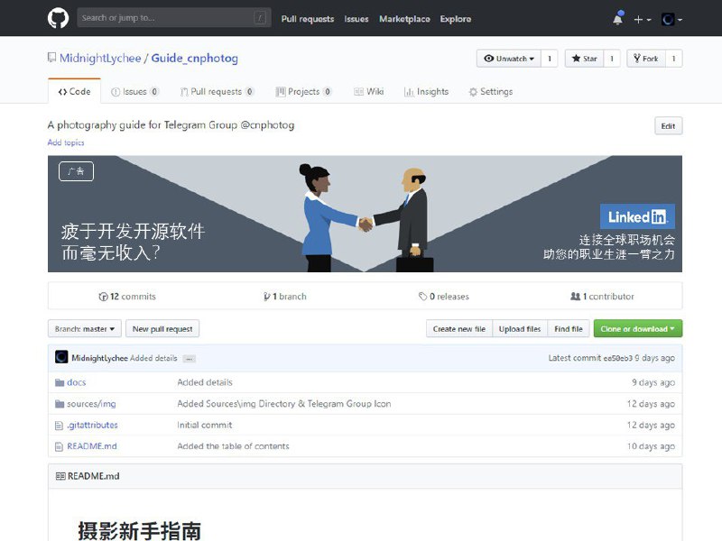 [在某个平行宇宙] 微软收购 GitHub 以后
