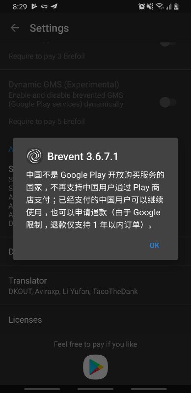 黑阈作者又在作妖了，我记得我去年在这个频道称之为手机应用界的老罗，看来他离老罗只差