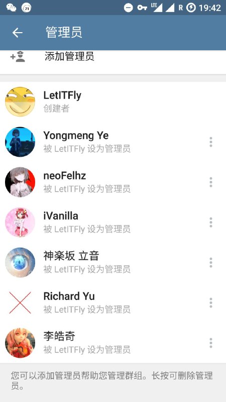 LetVMFly 新人入群规则更新：私聊群主或任一管理均可