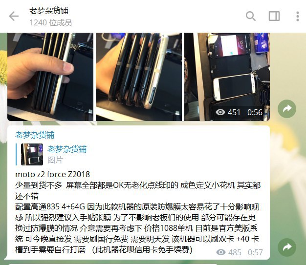 这是当时购买的设备型号以及卖家当时的说明