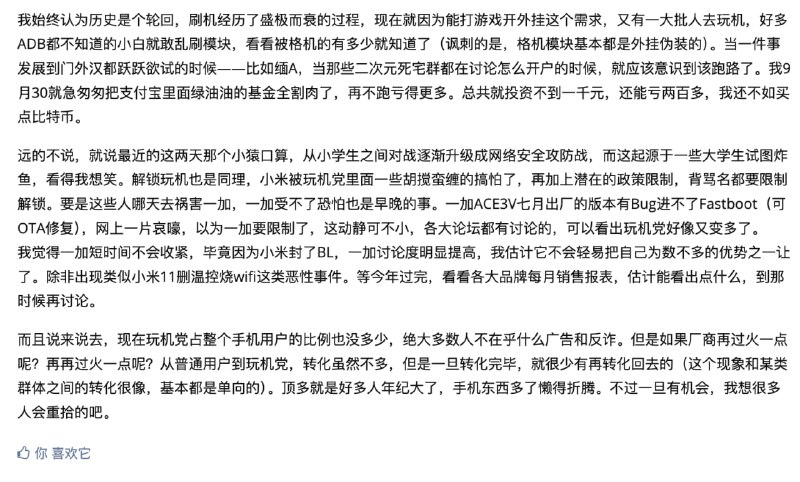 那得看国行被阉割功能的影响是否足够大了
