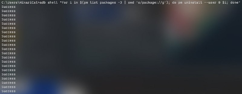 买回来的 Android 手机系统预装第三方应用太多，一个一个卸载太麻烦？打开 USB 调试之后，执行以下 ADB 命令，即可批量删除所有第三方应用：adb shell "pm list packages -3 | cut -d: -f2 | xargs -n1 pm uninstall --user 0"
