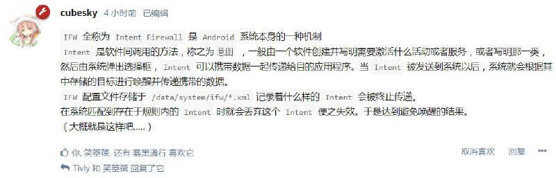 IFW 是什么？ By @wmliyin （好耶