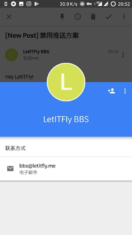 LetITFly BBS 的激活邮件和主动设置的提醒大概可以进入各邮件服务商的收件箱了