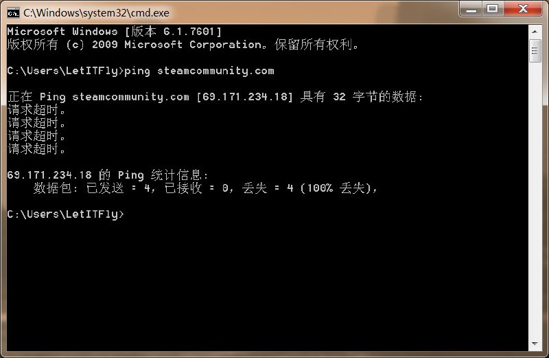 本截图来自 LetITFly 的 VM Win7 For China.(即 跑 TIM 微信 的系统环境，无法感知真实系统的 Telegram.exe Shadowsocks.exe