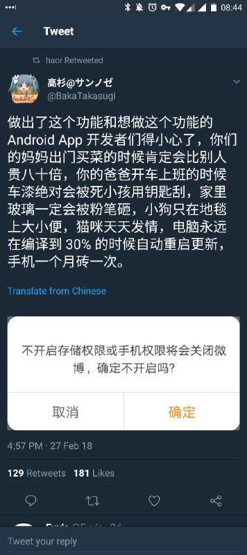 Image from post