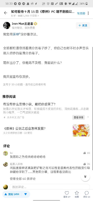 #碎碎念 逻辑满分