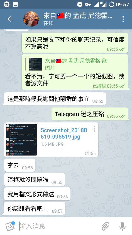 以上已经 @tony8077616 许可截图并不打码以上已经 @tony8077616 许可截图并不打码
