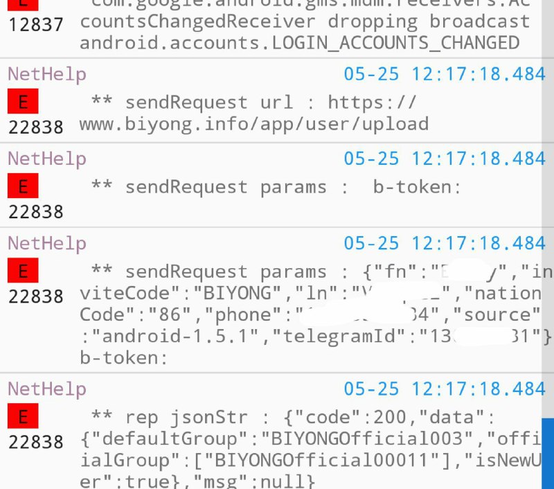 币用会将您的 Telegram ID、显示名、手机号发送至币用控制的服务器