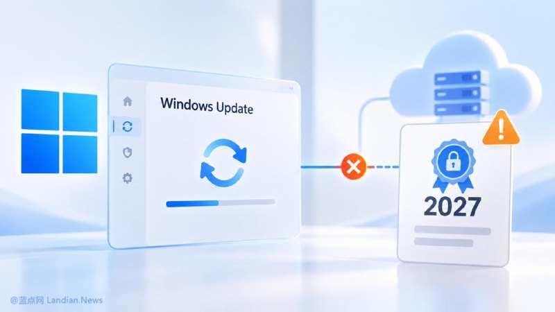 #系统资讯 重要提醒：旧版 Windows 10/11 更新证书将到期轮换，若长时间停止更新则后续无法连接微软服务器获取后续更新