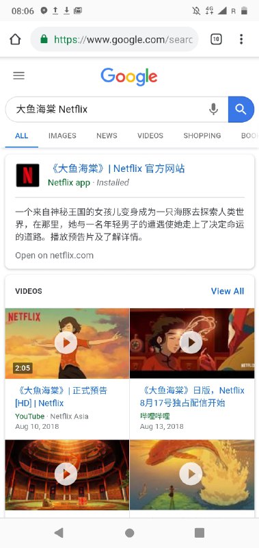 确认