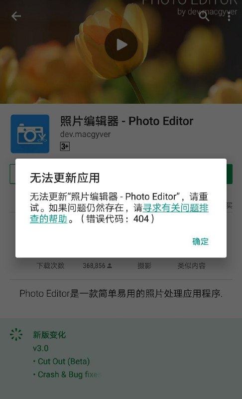 Image from post