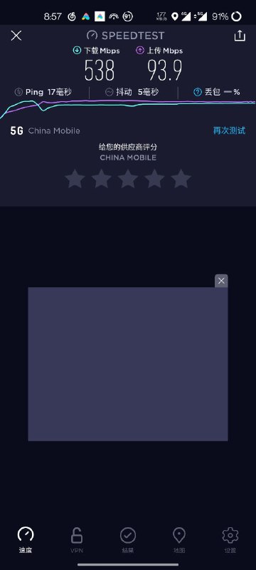 我怀疑 LTE 内卷同时也在影响 NSA 5G 的网速图一为一加在关闭“智能 5G”（也就是大家所说的只有三分钟的 SA 5G）后默认的 Smart SA 模式下的测试结果图二为手动切换至 SA+NSA 模式的测速结果(实际使用的是 SA 模式)(至于为什么能跑上这个速度，请参考本频道先前的某条推文)我怀疑 LTE 内卷同时也在影响 NSA 5G 的网速图一为一加在关闭“智能 5G”（也就是大家所说的只有三分钟的 SA 5G）后默认的 Smart SA 模式下的测试结果图二为手动切换至 SA+NSA 模式的测速结果(实际使用的是 SA 模式)(至于为什么能跑上这个速度，请参考本频道先前的某条推文)