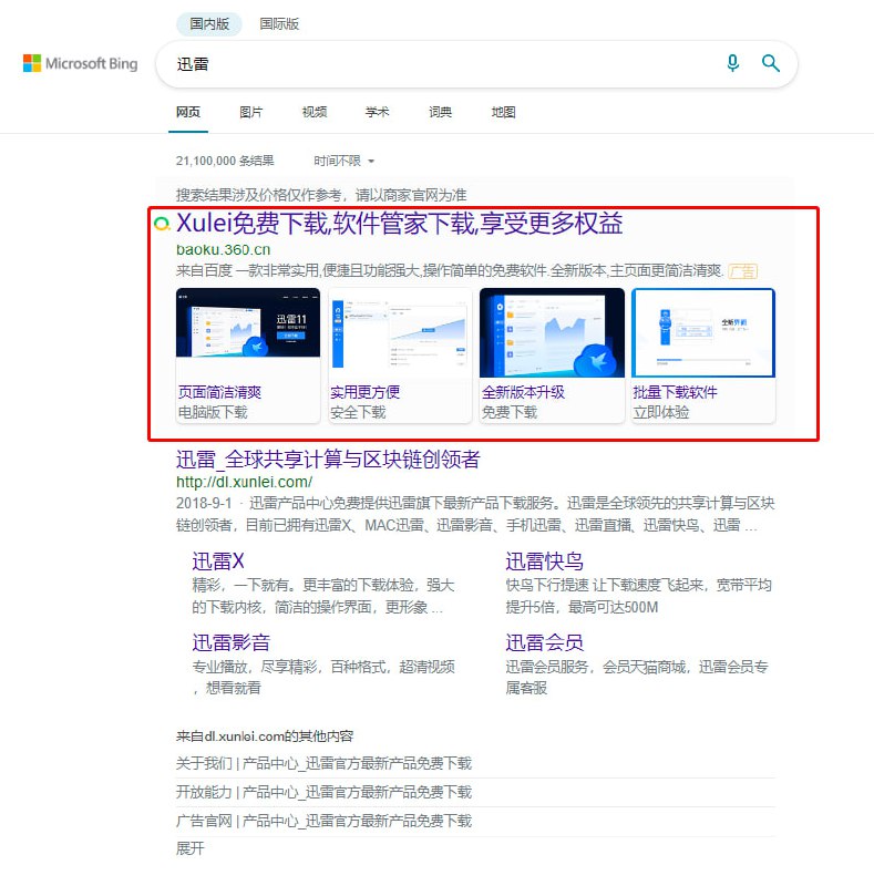 Image from post