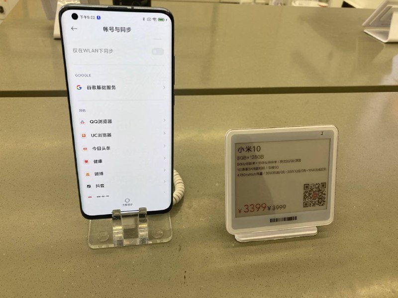 当然，小米 10 也有