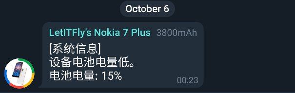 约99小时后，Nokia 7 Plus 也仅剩 15% 了